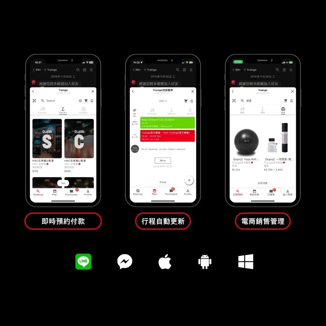 2024年瑜伽教室/健身房線上場租、課程預約系統比較 - POS/CRM管理系統五大功能與關鍵選擇因素