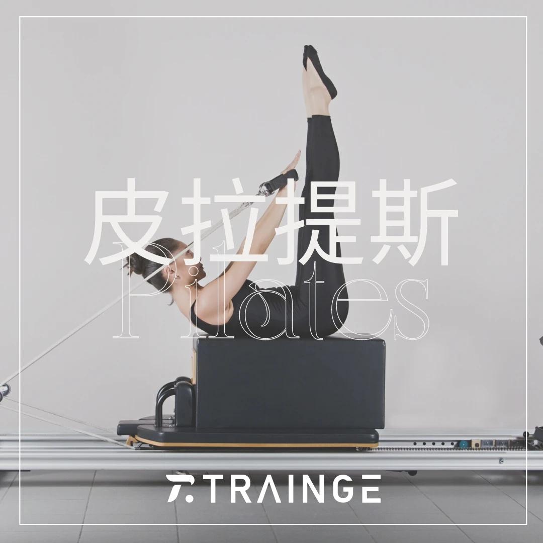 皮拉提斯 Pilates