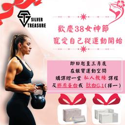 Image of 台南-私人教練課程1V1