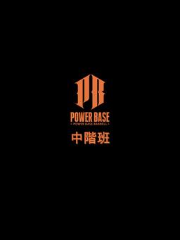 Image of 【中階班】團體課