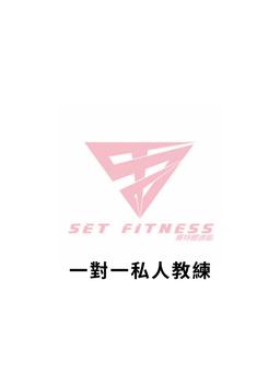 Image of 一對一私人教練課程方案