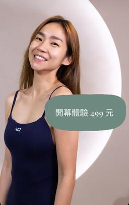 Image of 瑜伽課程