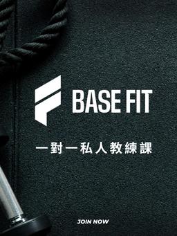 Image of 一對一私人教練課