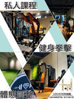 Image of 一對一私人教練課程