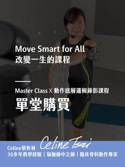 Image of MSFA//錄影課程