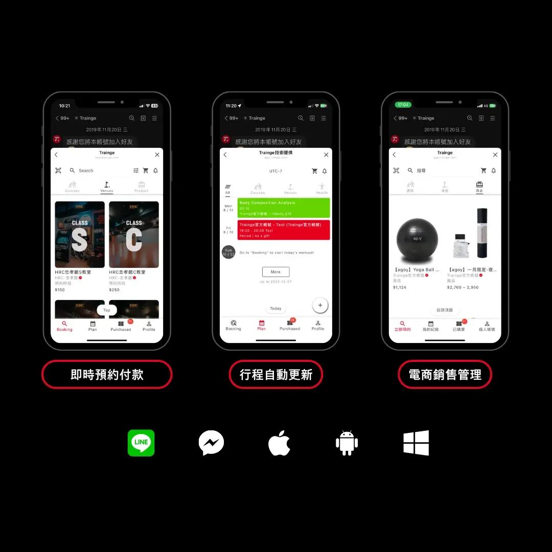 2025年瑜伽教室/健身房線上場租、運動課程預約系統比較 - POS/CRM管理系統五大功能與關鍵選擇因素