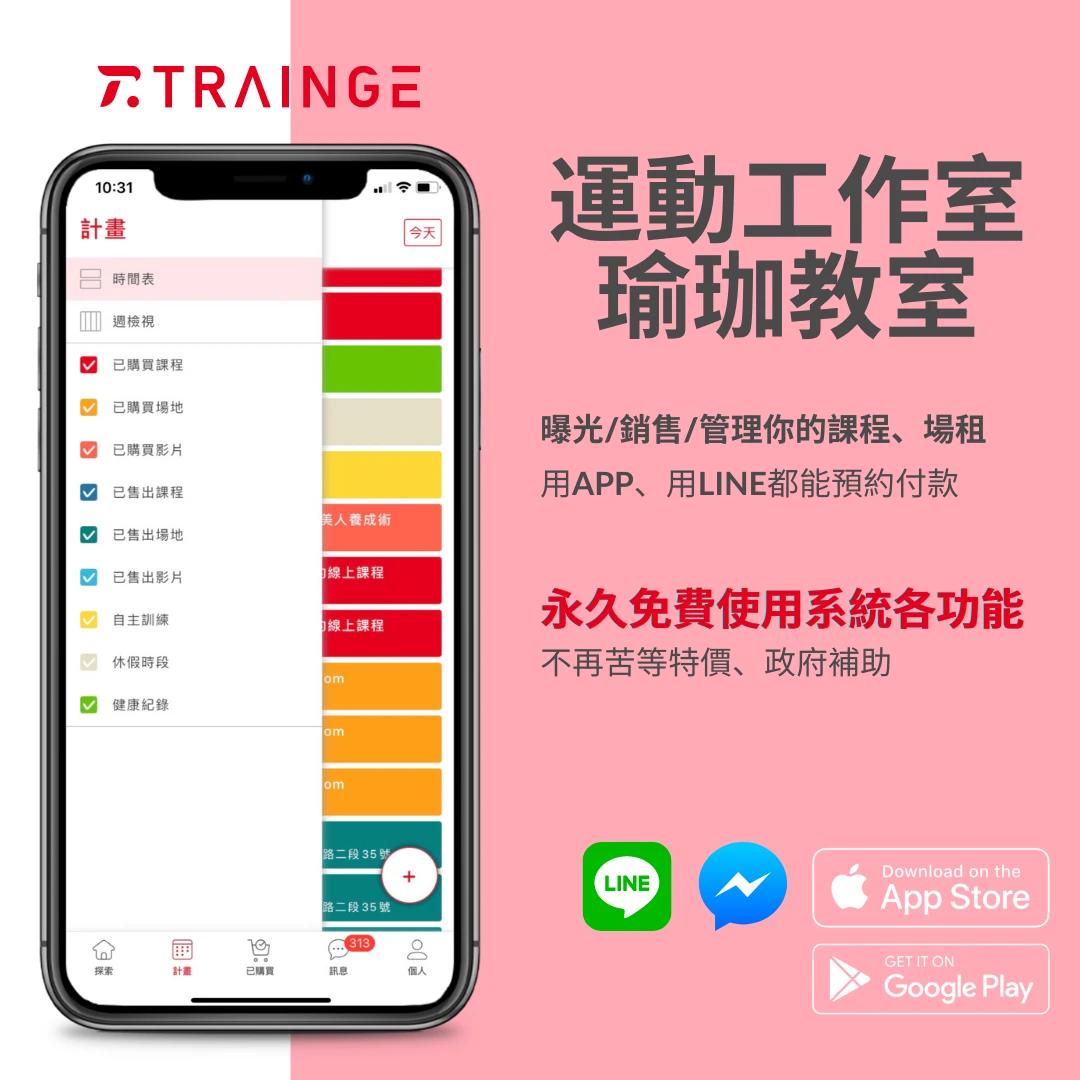 還在花大錢租CRM預約系統?砸大筆預算但網頁導流、轉換效果差?