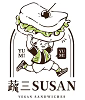 蔬三SUSAN